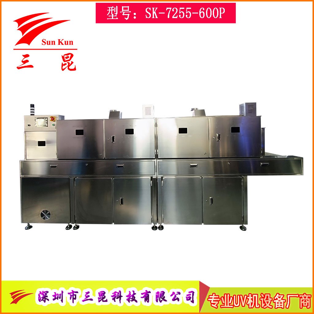 食品級304不銹鋼紫外線殺菌機，四維包圍隧道式流水線紫外線UV殺菌機
